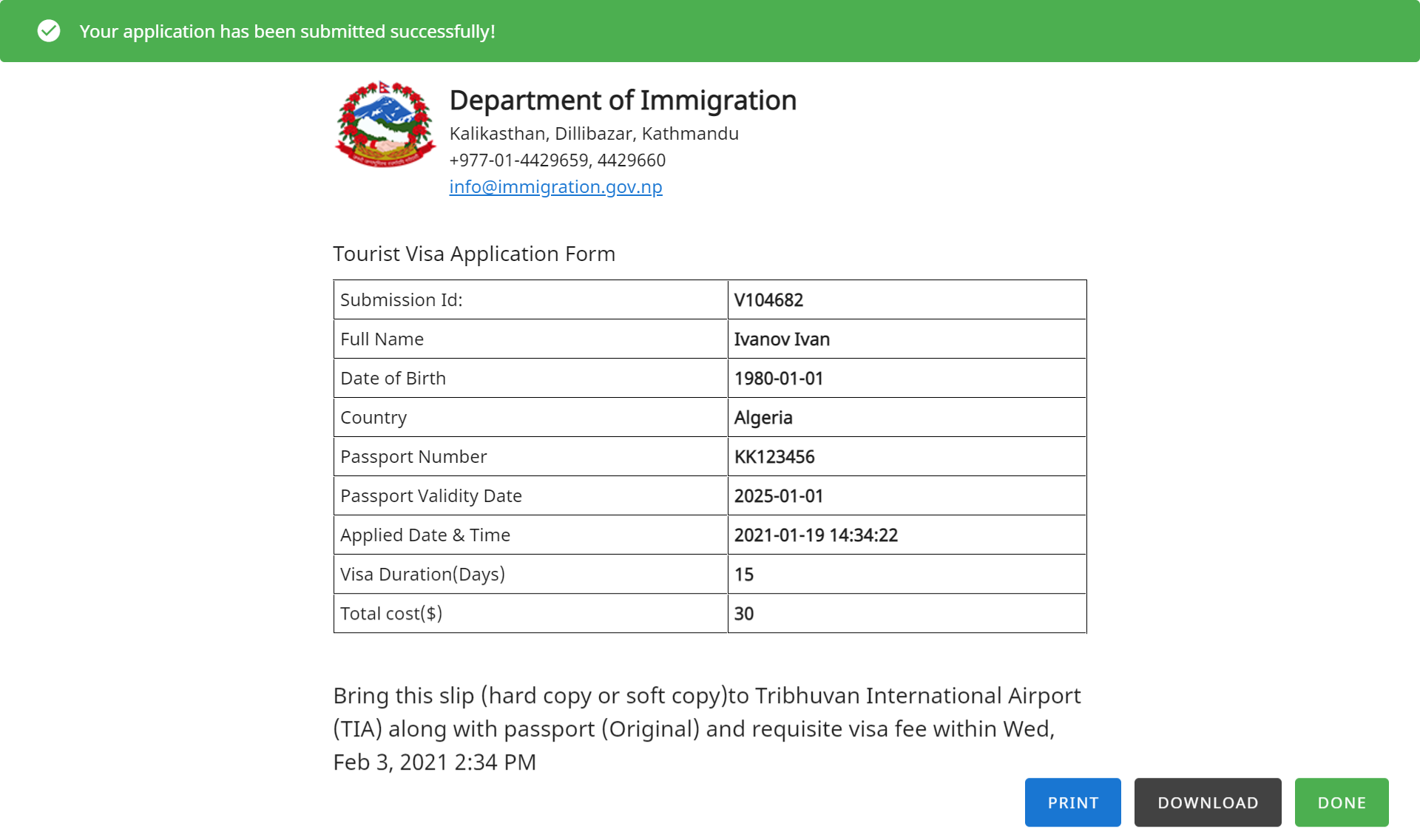 Visa form. Образец заполнения visa form Italy.